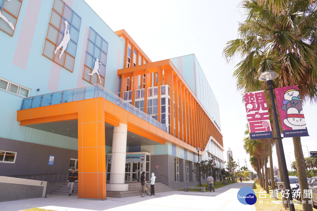 觀音國民運動中心，整體建築造型搶眼，以藍、白、橘三種色調交織設計。<br /><br />
