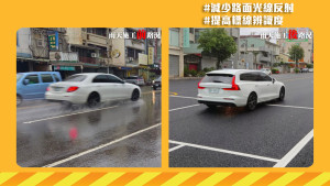 路面使用多孔隙瀝青混凝土(PAC)材料施工前後比對／嘉義市政府提供