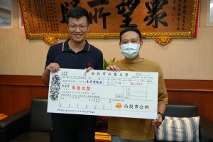 張市長贈生育津貼3萬元。（南投市公所提供）