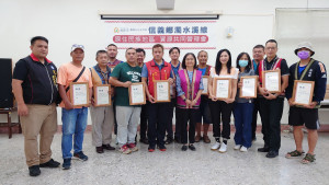 「信義鄉濁水溪線」原住民族共管會成立，頒發聘書給新遴聘19名委員。