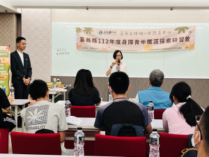 嘉義縣政府辦理「身障青年職涯探索研習營」，協助身障青年朋友畢業後能順利進入職場／縣政府提供