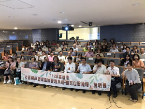 ▲高雄市醫師公會及高雄市立凱旋醫院共同舉辦自殺專案通報系統說明會。（圖／記者 許高祥 翻攝）