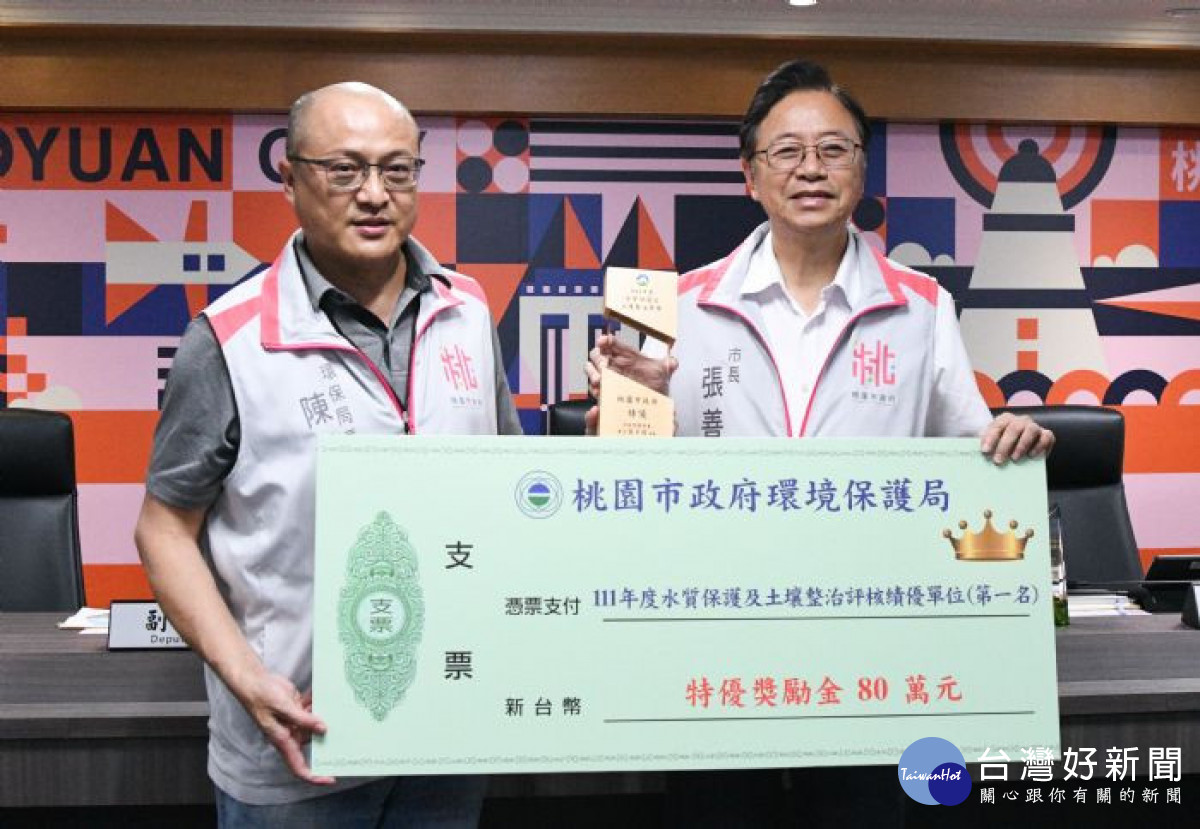 環保局長陳世偉呈獻績優獎座。