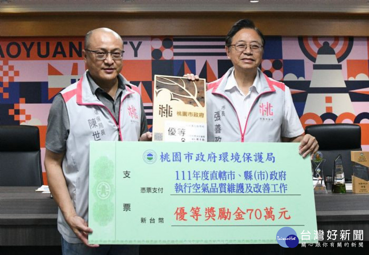  張市長與環保局長合影。