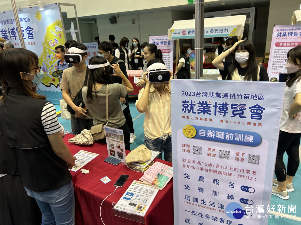 桃竹苗分署引領求職者職業方向　VR科技助民眾穿越職場迷霧