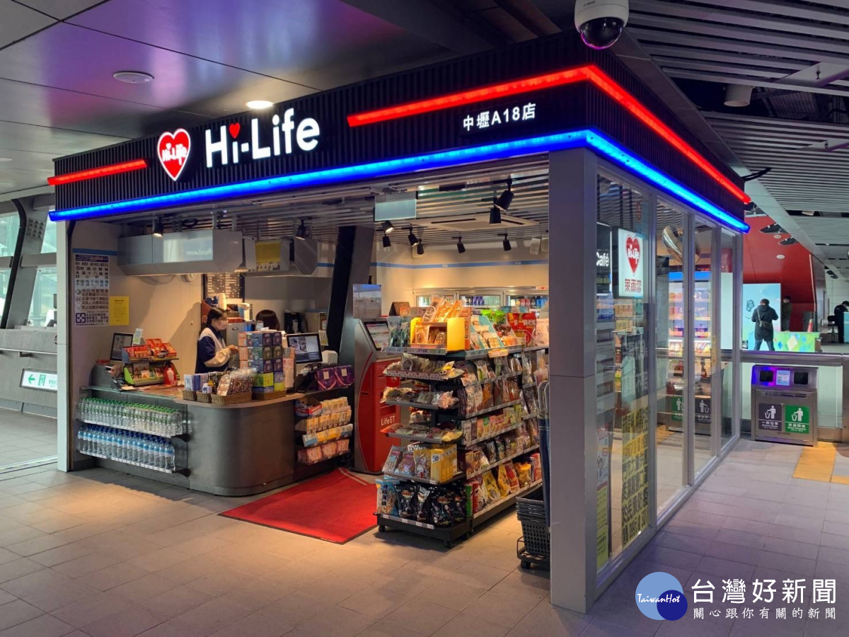 萊爾富便利商店(A18站)。<br />
