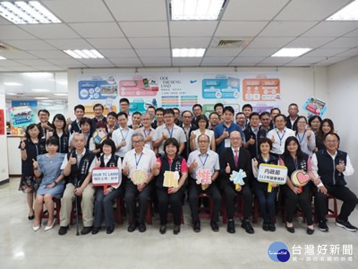 內政部派員到台中市地政業務督導考評