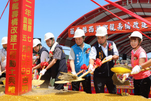 破損50年　西湖鄉龍壽橋改建工程動土開工