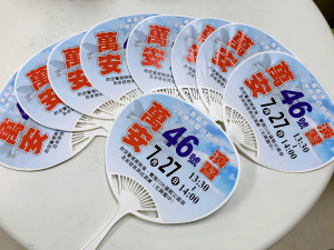 嘉義市將在7月27日進行萬安46號演習／嘉義市府提供