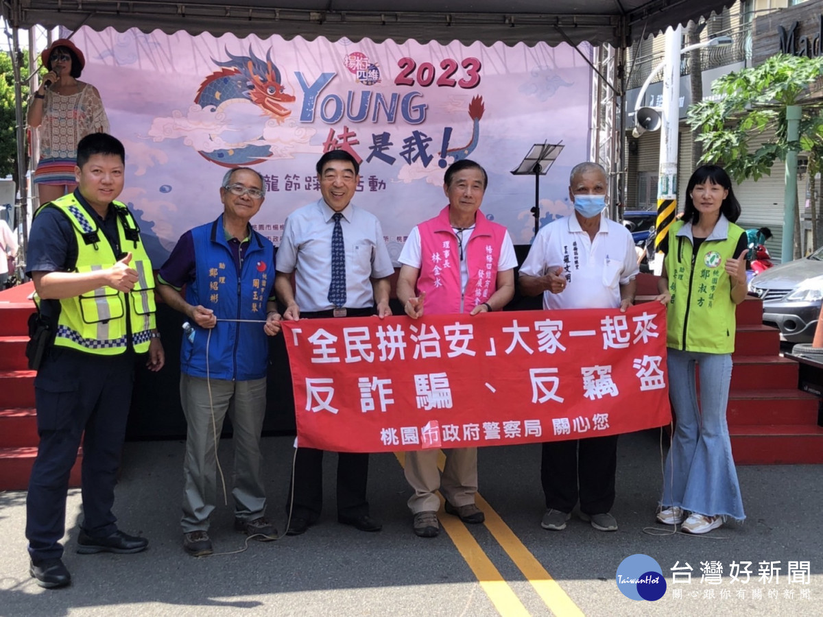 警方宣導反詐騙及婦幼安全措施。<br />
<br />
