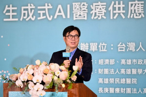 ▲生成式AI醫療聚落在高雄亞灣區正式成立，陳其邁期許未來高雄成為智慧醫療的領先者。