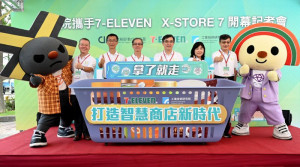 工研院攜手7-ELEVEN打造24小時獨立無人商店開幕