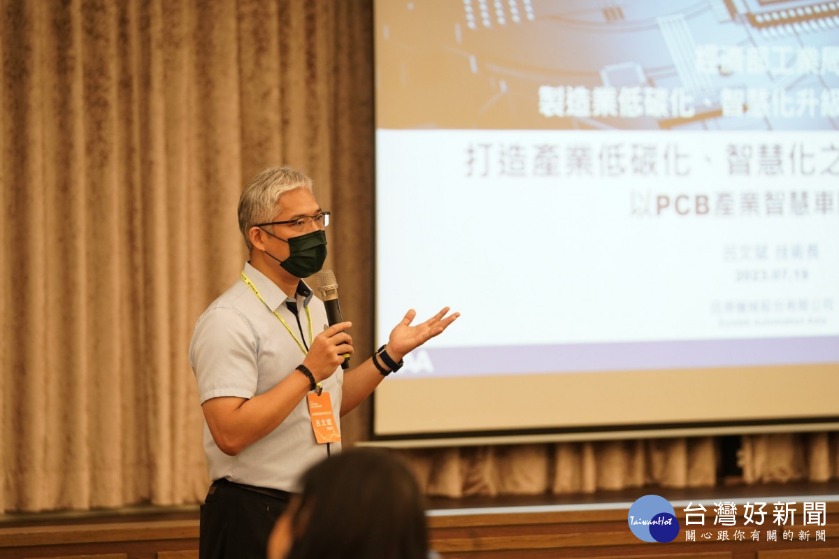 迅得機械公司技術長呂文斌博士專題演講「智能製造驅動設備智動化、打造高效數位工廠