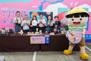 「南投國姓咖啡節」今年以「橋遊好咖 啡入雲端」為主題，7月22日在國姓鄉福龜村的橋聳雲天綠雕園區舉行。（圖/水保局南投分局）
