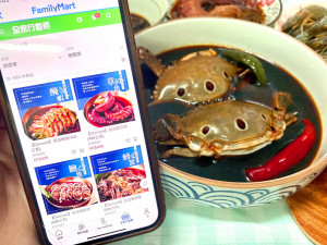 全家App「行動購」引進韓國原裝進口醬油螃蟹等一系列產品。