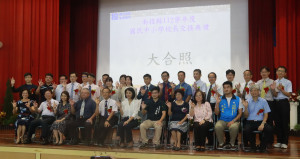 許縣長和來賓與新調任校長合影。（記者扶小萍攝）
