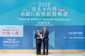 中壽發揮永續行動力，榮獲「TSAA台灣永續行動獎」肯定，由康益瑞副總經理(右)代表出席領獎。