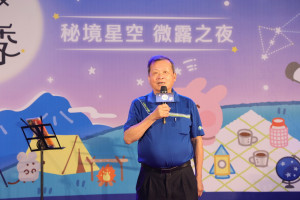 南投星空季星空茶席登場，副縣長王瑞德出席致意！（圖/記者吳素珍翻攝）