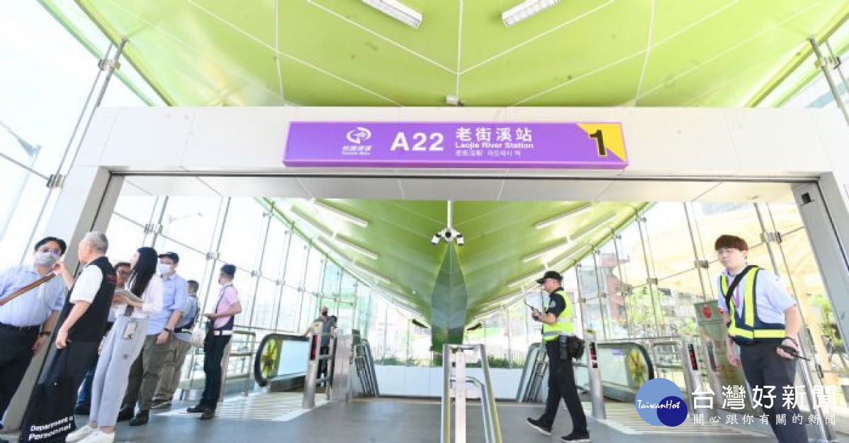 機場捷運A22老街溪站將於7月31日正式通車。
