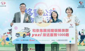 ▲謝琍琍局長、葉玉如副局長代表高雄市政府社會局受贈和泰1000趟次接送服務。
