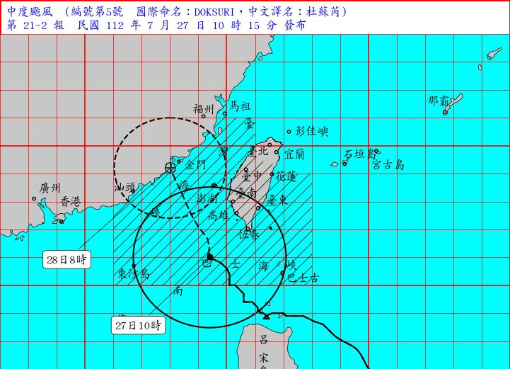 （圖／氣象局）