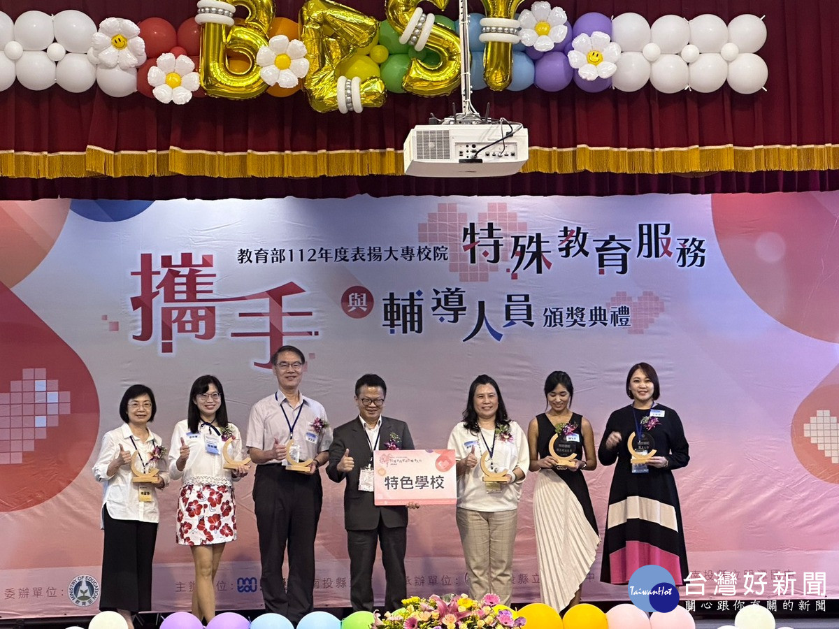 特色學校表揚。