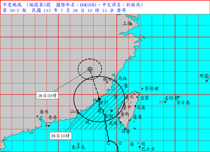 杜蘇芮逐漸遠離　台灣本島最快中午前脫離暴風圈