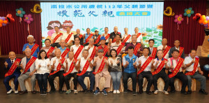 南投市表揚34里模範父親並宴請他們的親友。（市公所提供）