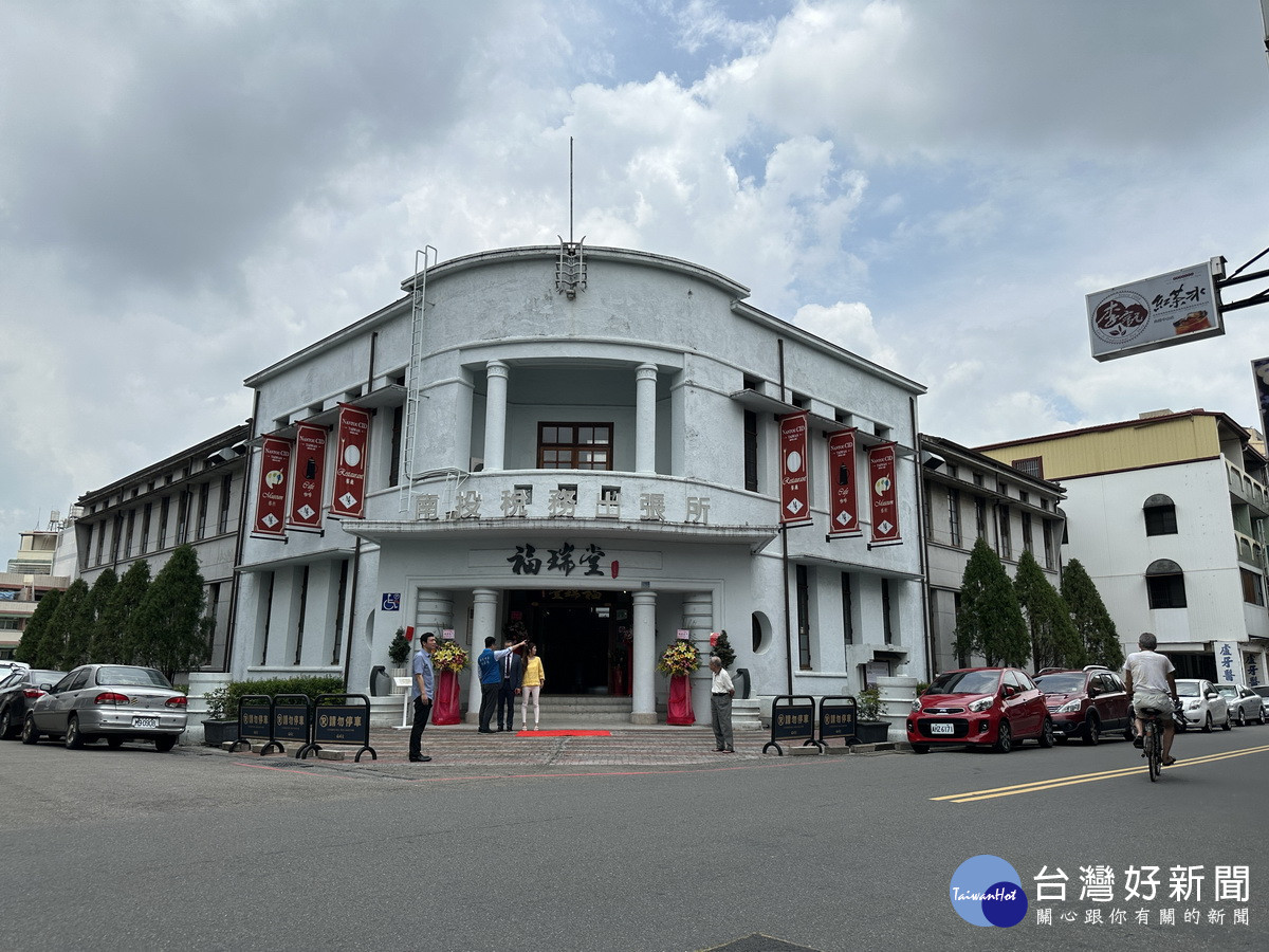 南投稅務出張所由福瑞堂進駐再展風華。（記者扶小萍攝）