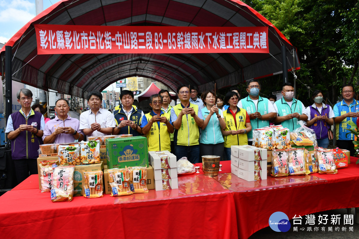 台化街雨水下水道第一期工程開工祭典。圖／記者鄧富珍攝