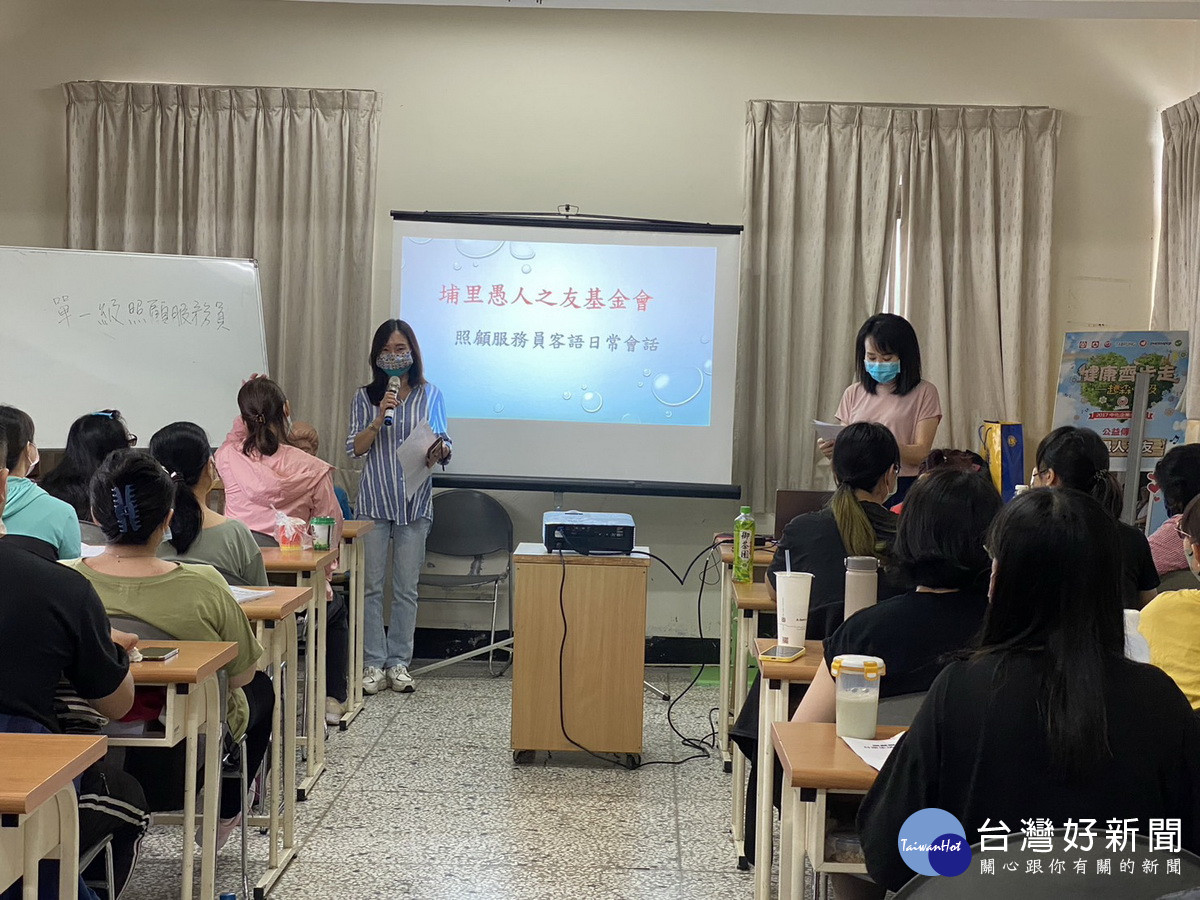文化局與愚人之友舉辦照服員客語授課。（文化局提供）