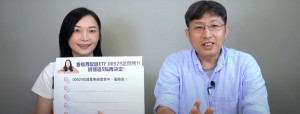 （圖／ 翻攝自投資嗨什麼）