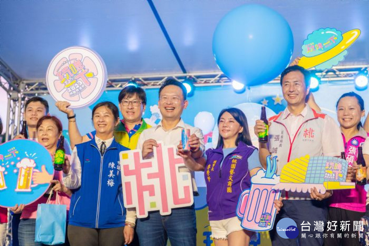 蘇副市長邀民眾感受比以往更熱鬧的桃園啤酒節。<br />
