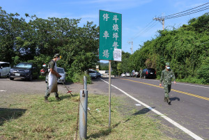 苗栗縣府衛生局7日宣布，該縣出現自2016年以來首例本土登革熱個案，為頭份斗煥坪軍營新訓中心的現役軍人。目前縣府、疾管署、市公所和軍方已通力合作，加強營區內外孳生源消除、化學防治工作，並全面監測700多名官士兵健康狀況。（圖／苗栗縣府行政處新聞科）