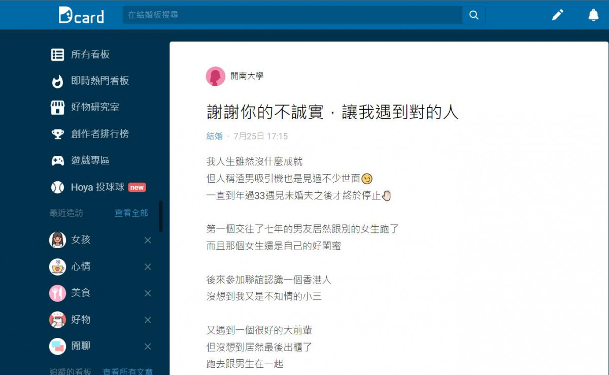 「運費近9倍也要訂」新人愛台味　國外結婚新人堅持選台灣喜餅