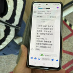 台中石岡果農透過臉書賣梨，收到陌生訊息傳來「臉書帳號尚未認證」。