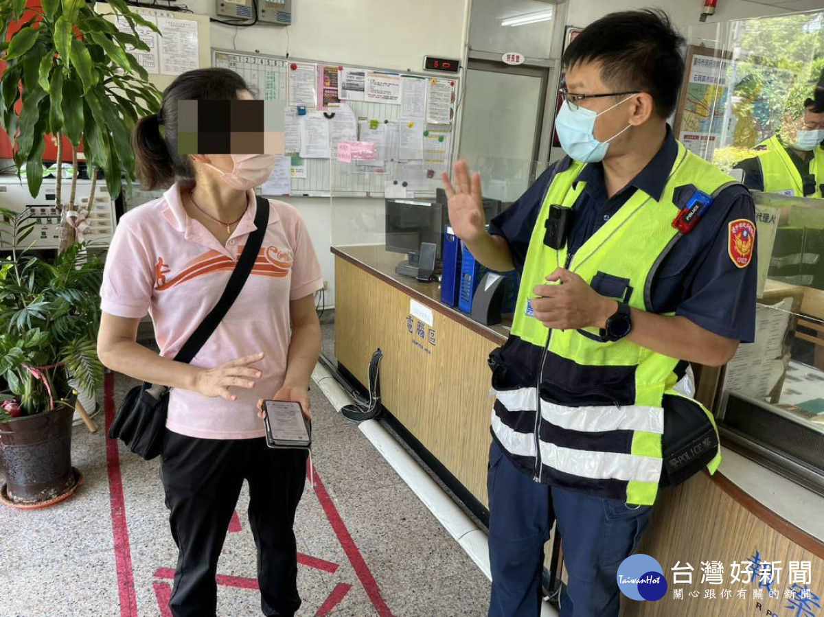 鄭女收到陌生訊息要求提供身分證、銀行帳戶以認證帳號，決定到派出所向警方求助。