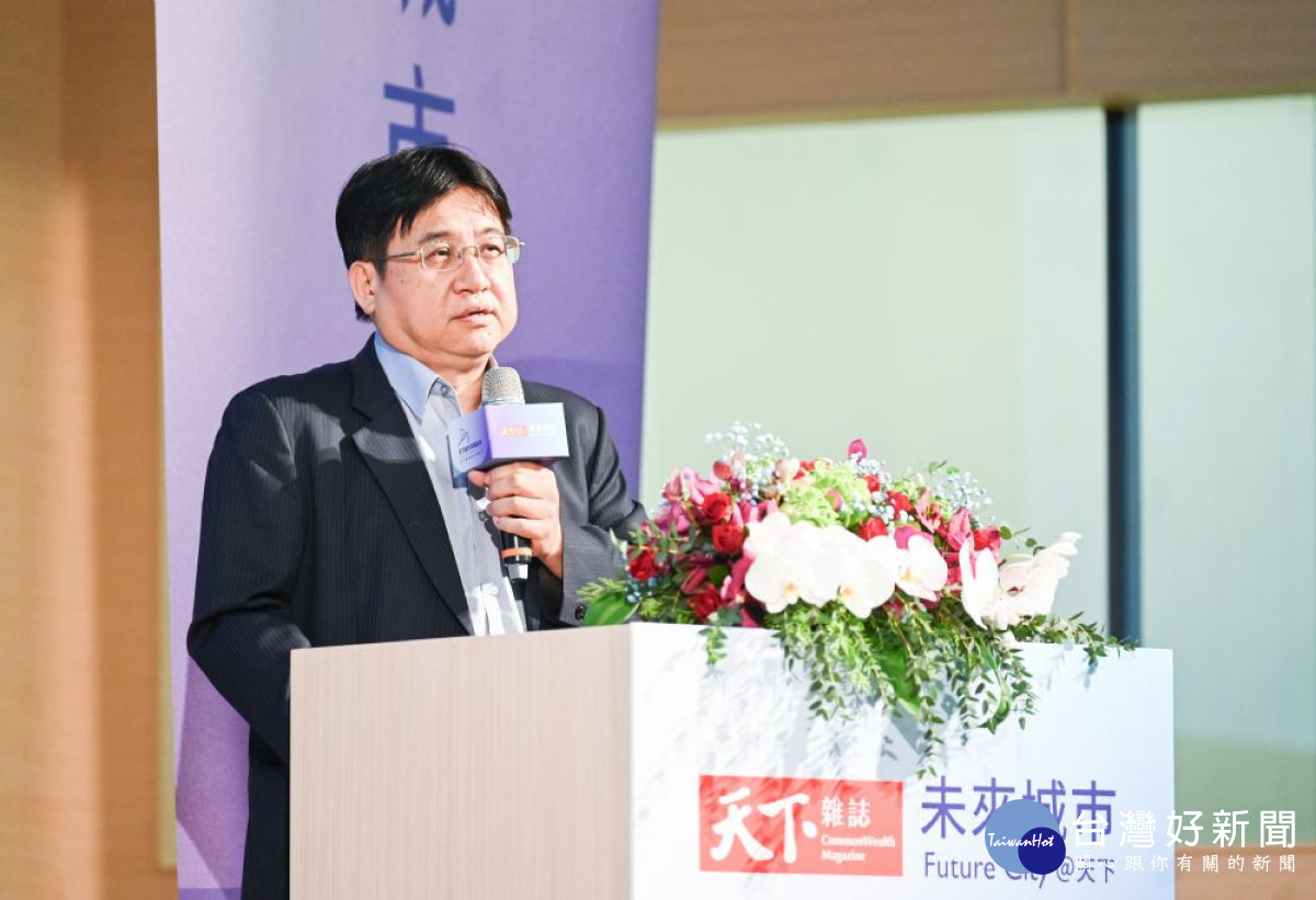 「2023年天下城市高峰論壇」邀請內政部營建署長吳欣修等專家學者進行專題演講。
