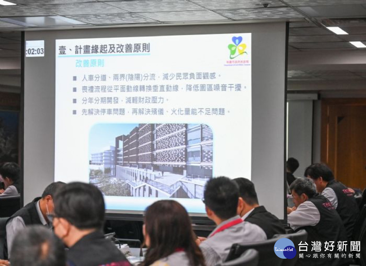 桃園及中壢殯葬園區邁入實質改善階段。