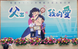 壢警模範父親，給聽損子女滿滿的愛。