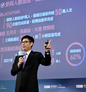 ▲陳其邁出席城市高峰論壇，承諾實踐雙軸轉型策略。