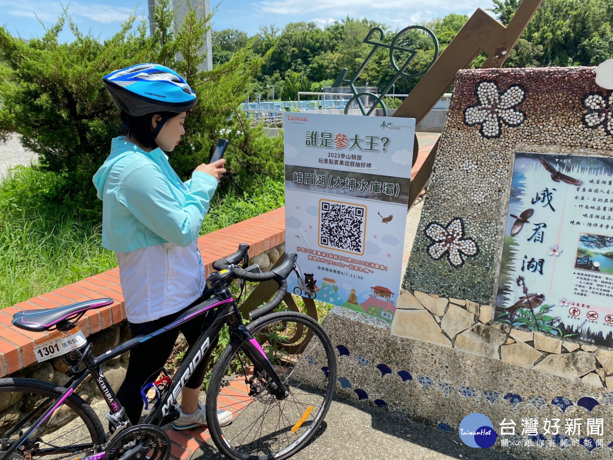 參山處推單車運動觀光旅遊3.0  ，「誰是參大王」集點慢遊拿好禮。圖／參山處提供