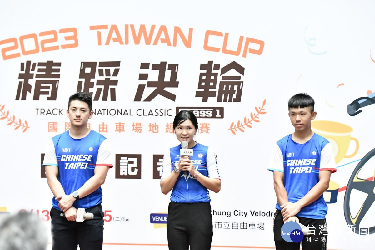 臺中選手目標一致力拚冠軍留在臺灣。