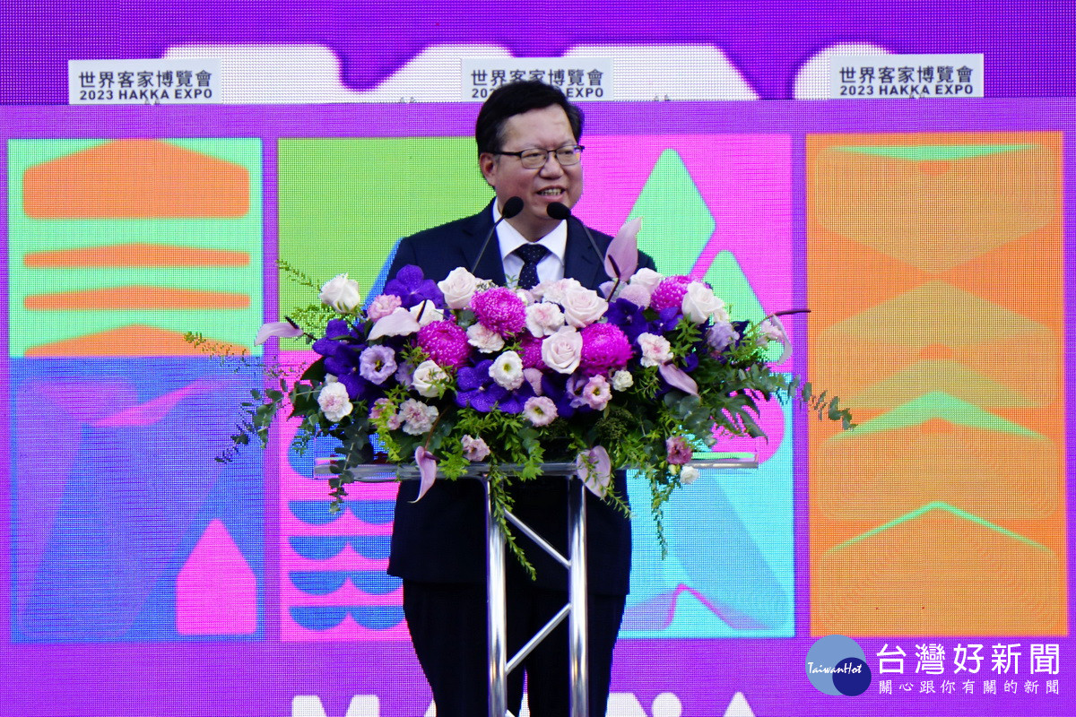 行政院副院長鄭文燦於2023世界客家博覽會開幕典禮中致詞。