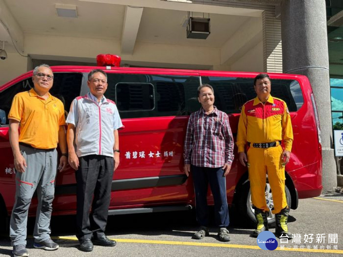 吳東昌先生回饋社會捐贈桃園市政府消防局災情勘查車1輛及救災器材1批。<br /><br />
<br /><br />
