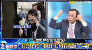 （圖／翻攝YOUTUBE「關鍵時刻」頻道）