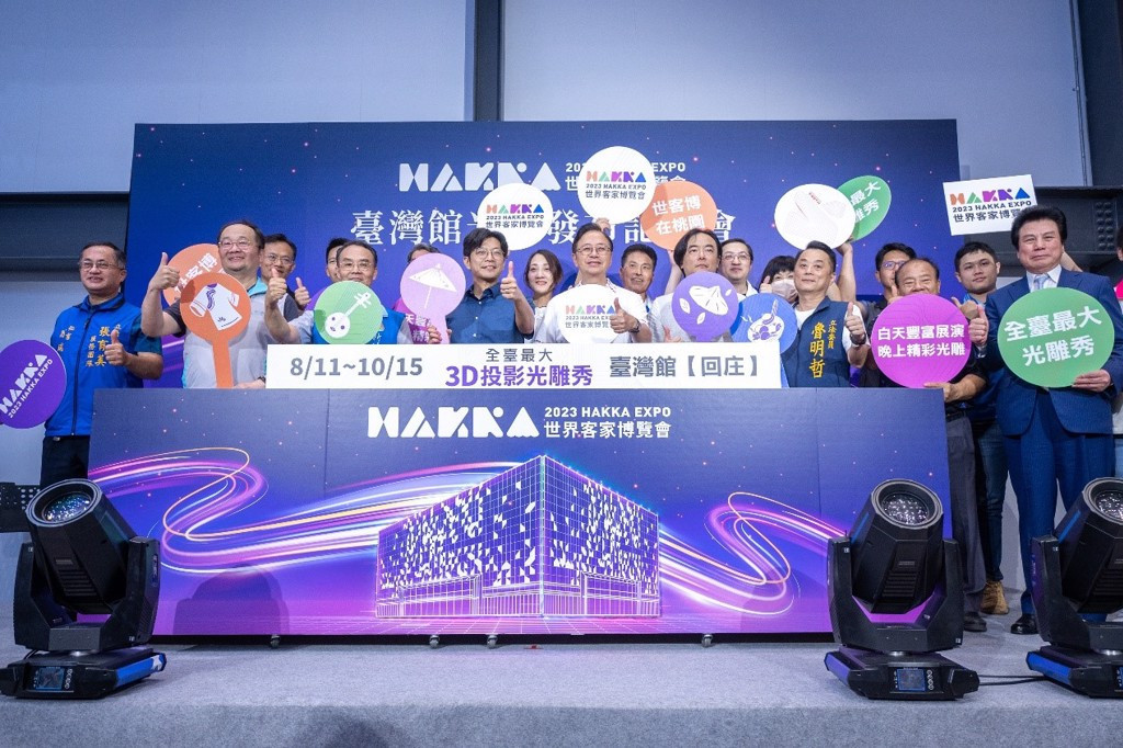 世客博自8月11日至10月15日,臺灣館外牆天天都有絢麗的光雕秀投影,內容十分多元。(桃園市政府提供)