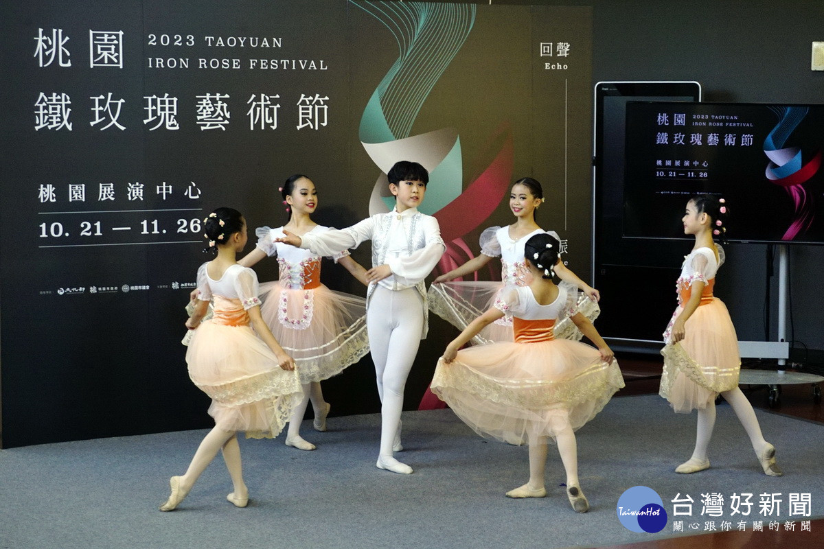 第12屆桃園鐵玫瑰藝術節記者會中的芭蕾舞劇《胡桃鉗》表演。