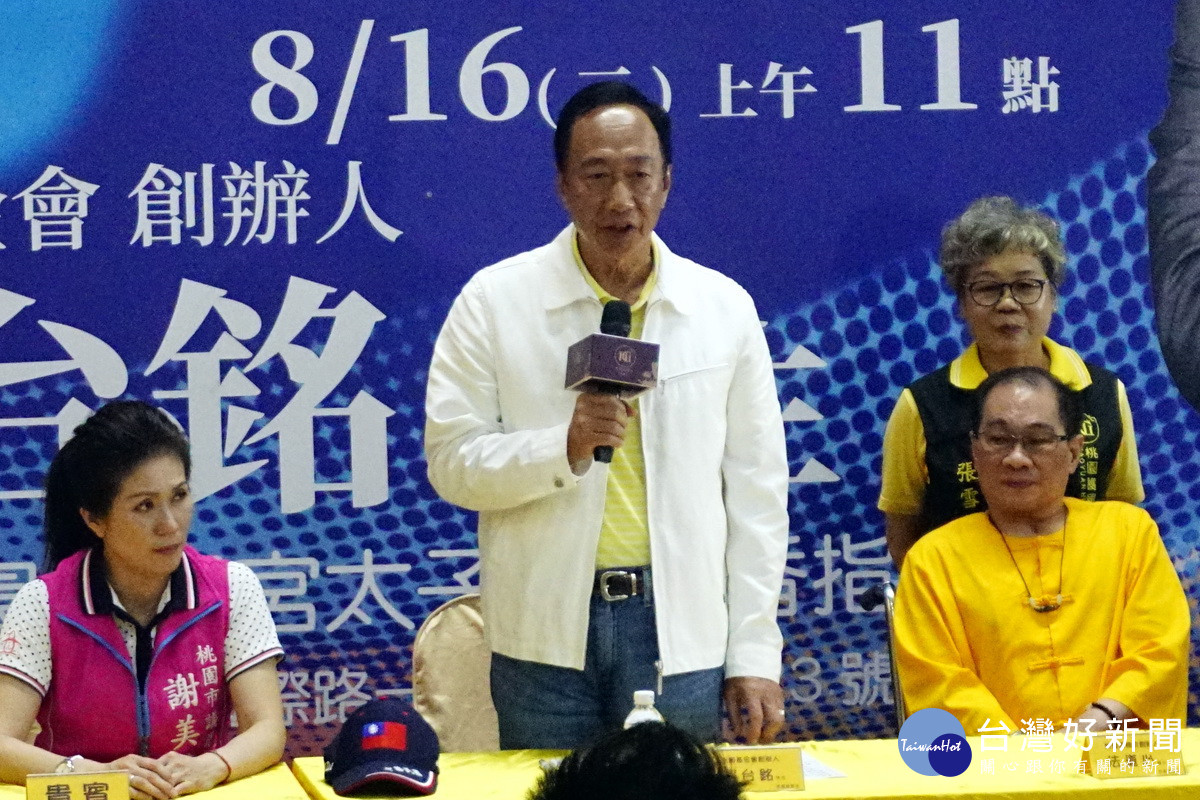鴻海集團創辦人郭台銘呼籲民眾下架民進黨。