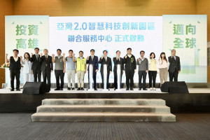 ▲高市亞灣2.0智慧科技創新園區招商正式啟動，陳其邁希望中央納高雄成為「IC設計中心」，力推產業轉型。